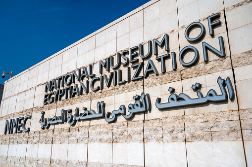 Large nameplate at the entrance to the National Museum of Egyptian Civilisation. Building opened in early 2021 in the area of Fustat, Old Cairo, Egypt.