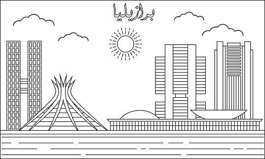 Brasilia skyline with line art style vector illustration. Modern city design vector. Arabic translate : Brasilia