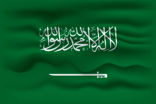 istock Waving flag of the country Saudi Arabia. Vector illustration. 1458720250