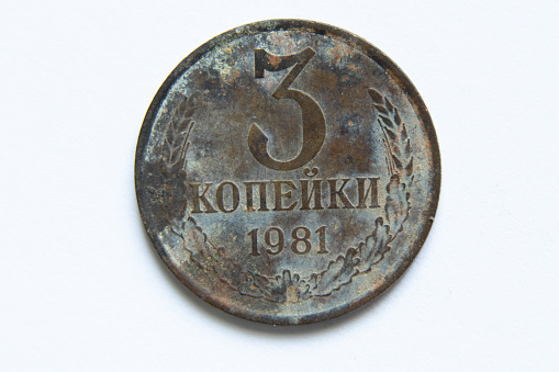 old ussr coins in denomination of 3 kopecks on a white background, 3 kopecks in 1981, old ussr coin