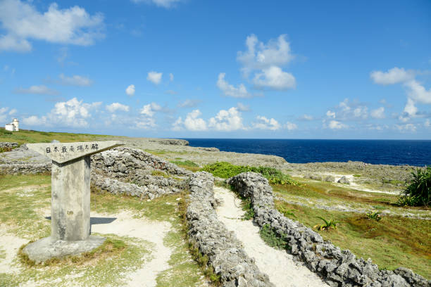 istock Japan's southernmost monument on Hateruma Island 1458960771