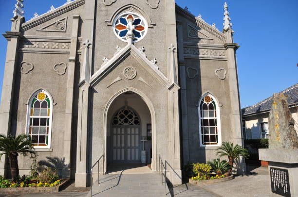 istock Beautiful landscape Catholic church in Japan 1459010314