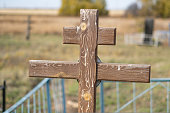 Orthodox christian cross in the cemetery. Orthodox religion