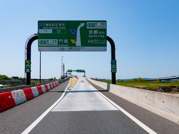 istock Yawata Kyotanabe Junction Interchange on the Second Keihan Road (Yawata City, Kyoto Prefecture) 1459034294