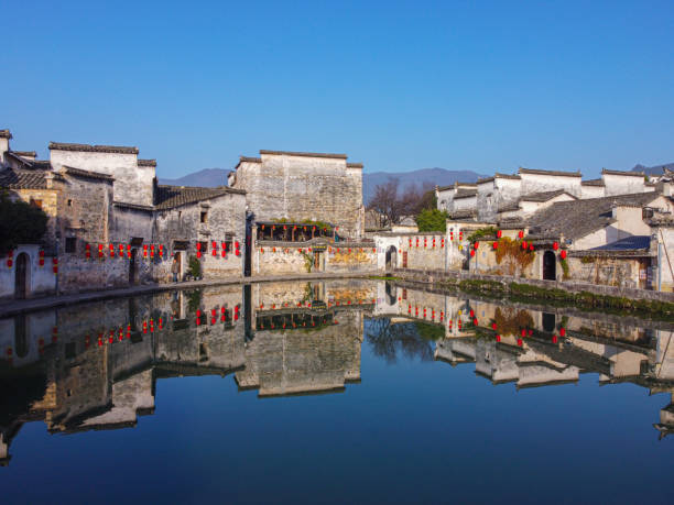 istock Ancient town in Hongcun,China 1459066319