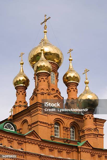 Foto de Igreja Feоdosievskaya e mais fotos de stock de Arquitetura - Arquitetura, Arranjar, Azul