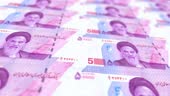 Current Rial Banknotes Iranian Rial Printing Press Machine Print Out Current Rial Banknotes ...