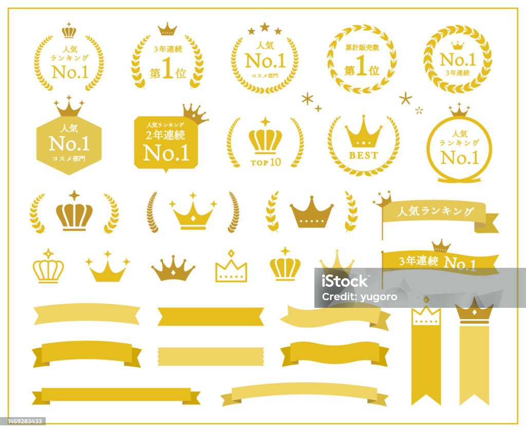 Il s’agit d’un ensemble d’illustrations de conception plate de matériaux et de cadres de classement. - clipart vectoriel de Couronne - Couvre-chef libre de droits Il s’agit d’un ensemble d’illustrations de conception plate de matériaux et de cadres de classement. - clipart vectoriel de Couronne - Couvre-chef libre de droits