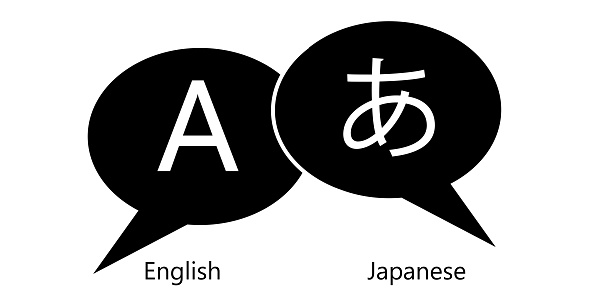 English language translation into Japanese language . translation icon vector illustration