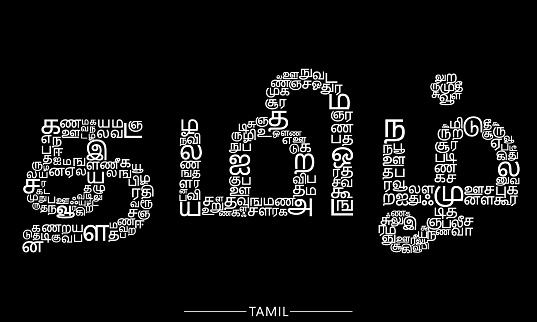 Tamil letter forming the word Tamil Vector illustration . Tamil is an official language of the Indian state of Tamil Nadu, the sovereign nations of Sri Lanka and Singapore . Translation - Tamil