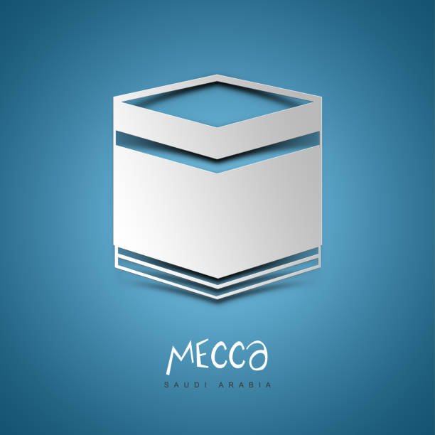 Mecca, Saudi Arabia. Greeting card. Blue background. No people. Copy space. Sample text.