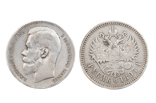 Russian coin. Nicholas silver ruble 1897