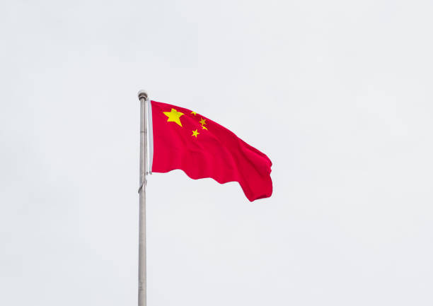 istock Flag of China 1459943387