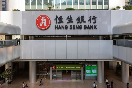 Hong Kong - January 27, 2023 : The headquarters of the Hang Seng Bank Ltd in Central, Hong Kong.