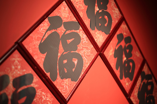 Chinese New Year couplets, decorate elements for Chinese new year.