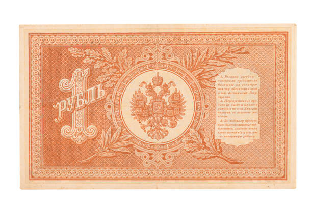 istock 1 ruble. State credit note of 1898. Paper money. Back side. 1460038365