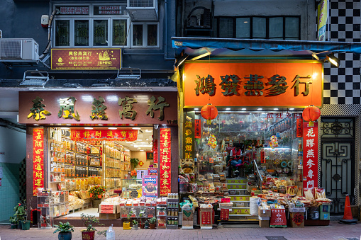 Hong Kong - January 27, 2023 : Dried seafood stores in Sheung Wan, Hong Kong.