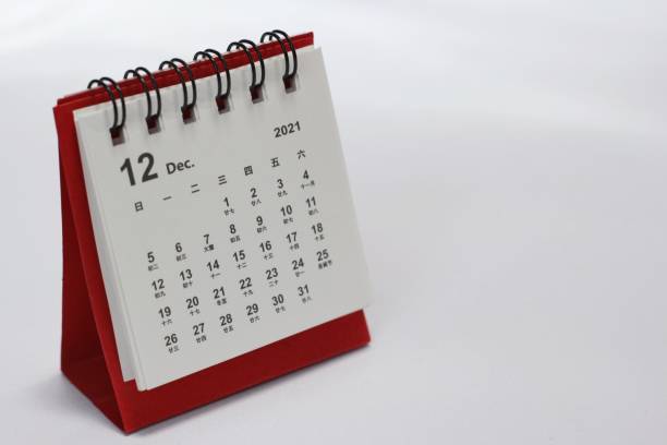 istock small calendar december 2021 on white background. 1460128590