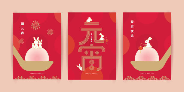 illustrazioni stock, clip art, cartoni animati e icone di tendenza di festival delle lanterne cinesi 2023 - anno del set di poster del coniglio - zucca delicata