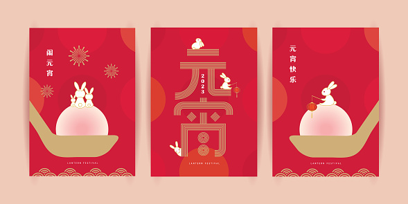 2023 Chinese New Year Lantern Festival poster set. Year of the Rabbit minimal trendy design templates with typographic and rabbits for branding, banner, greeting card. (text: Shangyuan Festival)