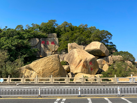 December 25, 2022: Zhuhai, Guagndong, China: Zhuhai is one of the four Special Economic Zones established by Chinese Government. It is localted in the mouse of Zhu River and on the opposite of Macau. Here is the Lovers' Road in Zhuhai.