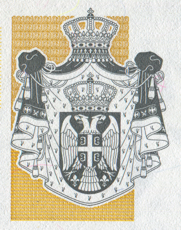 Coat of arms  of Serbian pattern design from 10 Dinara banknote