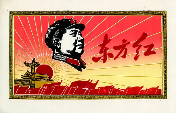 The picture is my collection.A portrait of Mao Tse-tung in the sky.Tiananmen Gate and red flag below the picture.The Chinese character is ""Dongfanghong"" that mean is the sun rises in the east. Chinese character,sun,red flag,five pointed star and collar badge was made with outing cloth in the picture.So it looks is rough.In fact this picture is in focus.