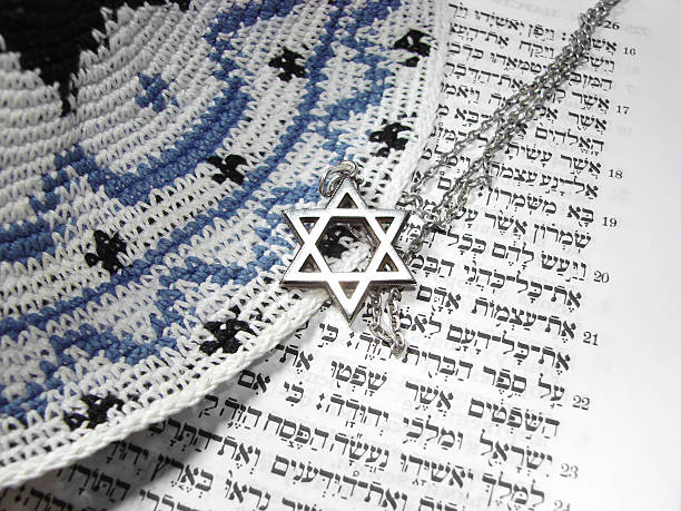 Cтоковое фото Еврейский религиозные символы сверху