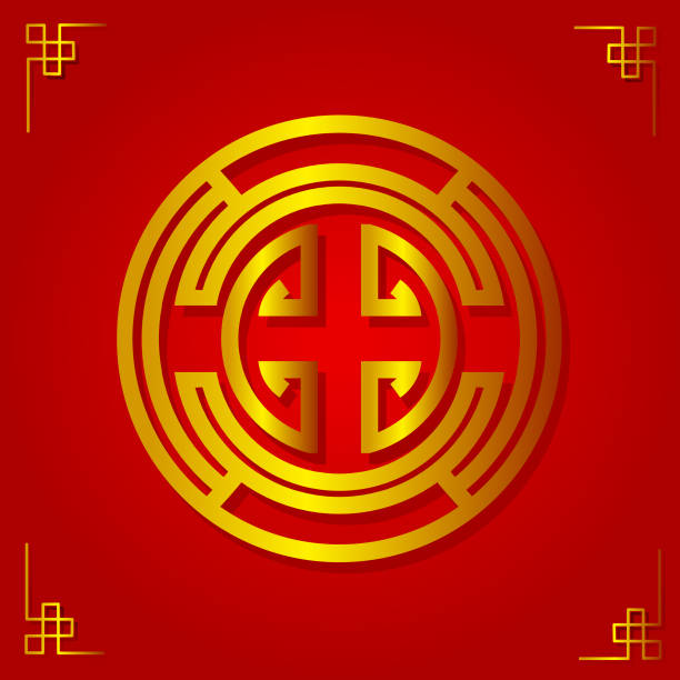 istock The Chinese lucky symbol logo for Lunar new year with red background 1460711077