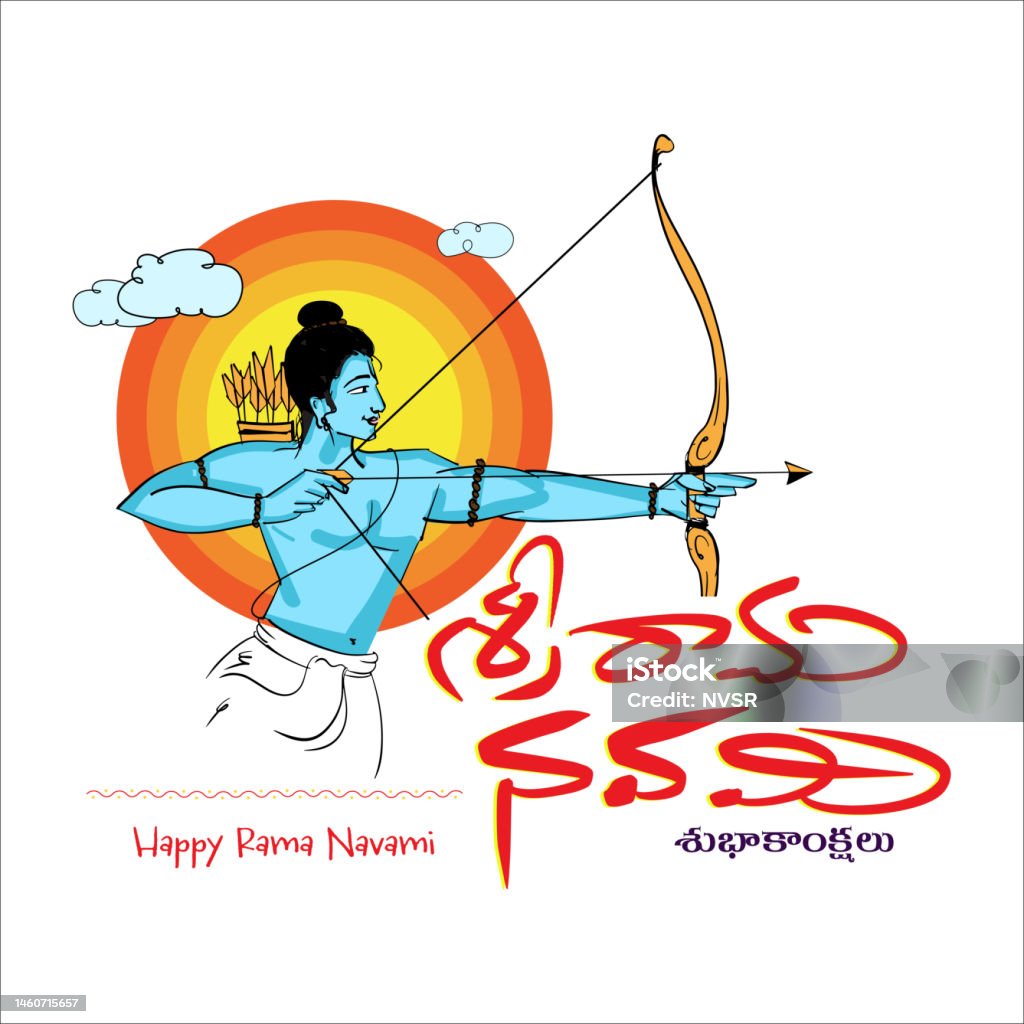 Happy Sri Rama Navami Written In Regional Telugu Language ...