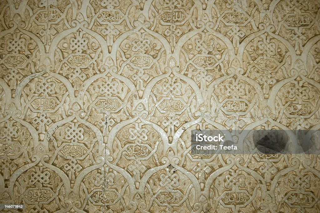 Alhambra paredes - Foto de stock de Alhambra - Granada libre de derechos