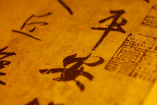 The picture is a part of famous Chinese calligraphy by Wang Xizhi. Wang Xizhi(Wang Hsi-chih,303AA361) is was a Chinese calligrapher.The calligraphy word's meaning is safety and peace in the picture. Bless everyone in safety and peace(Ping an) is motif in the picture. The stamp in right of the picture was affixed by ancient collector.