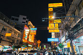 chinatown-in-bangkok-bei-nacht.jpg?b=1&s=170x170&k=20&c=dxQCbYpB6uoyAuQX4Wh4SZiVmI0vIcPqCPOedTmJ76U=