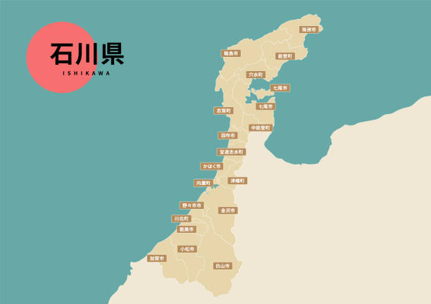 510+ Ishikawa Prefecture Stock Illustrations, Royalty-Free Vector