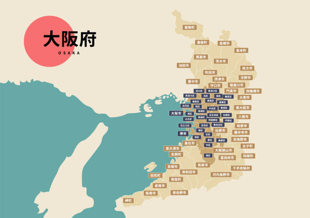 Map of Japan - Osaka Prefecture Map of Osaka prefecture in Japan.
With place name. osaka prefecture stock illustrations