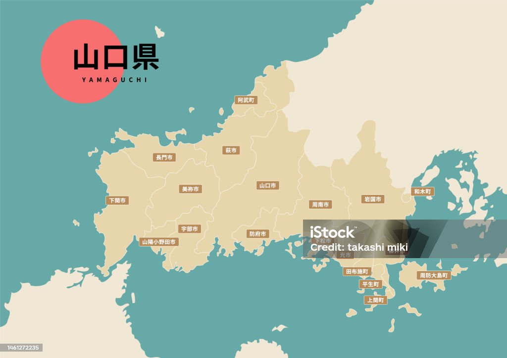 Japan Mapyamaguchi Prefecture Stock Illustration - Download Image Now