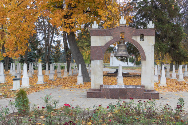 istock National Symbol in Nature's Glory: Moldovan Bell among Autumn Trees 1461352914