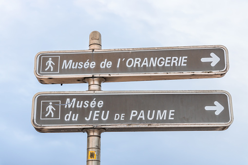 Musée de l'Orangerie and Musée du Jeu de Paume sign in Paris, France