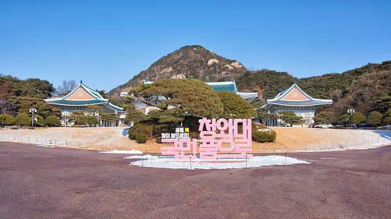 Seoul, Korea - January 27th 2023, Its the Cheongwadae, the Blue House opening to the public in winter Seoul Korea. 청와대