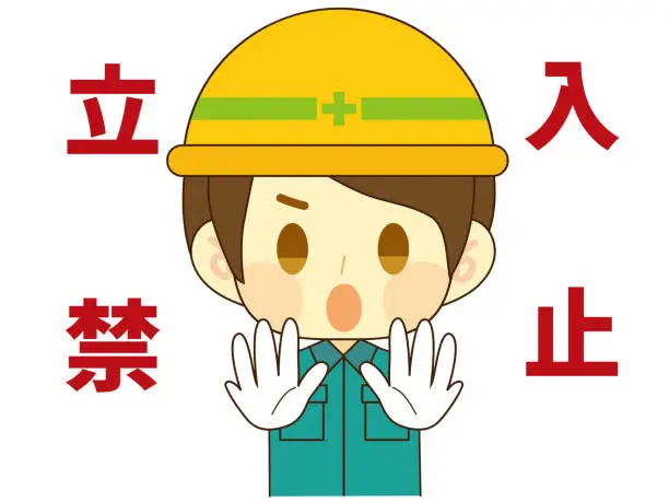 Vector illustration of Worker to be careful. No Entry