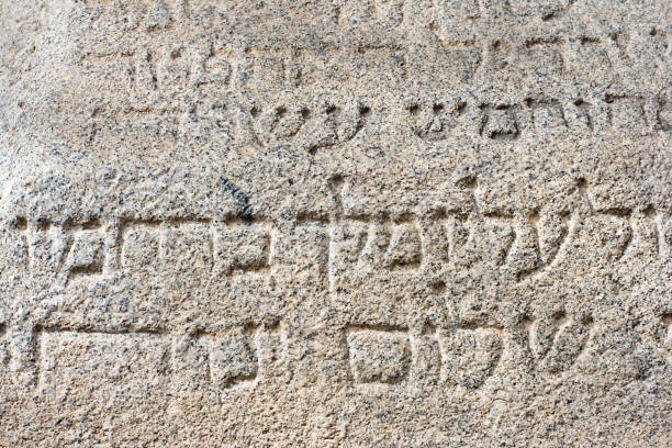 istock Closeup shot of stone wall letters 1461566073
