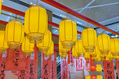 istock Many Chinese style yellow lanterns 1461566575