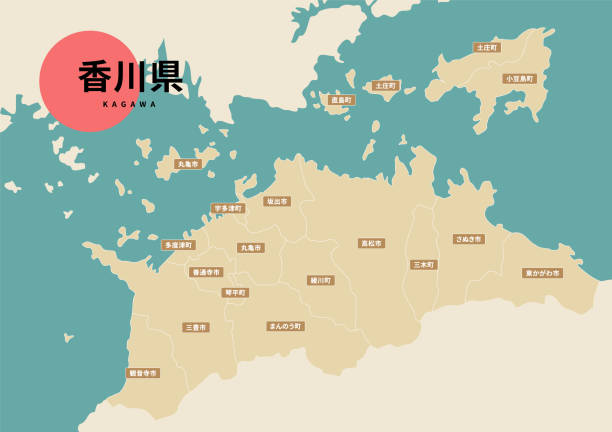 日本の地図-香川県 - 香川点のイラスト素  材／クリップアート素材／マンガ素材／アイコン素材