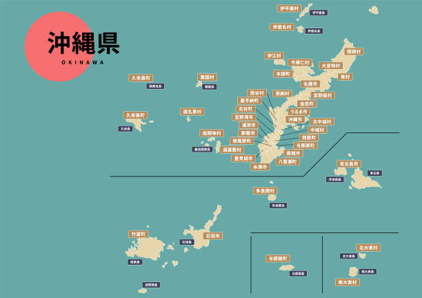 日本地図 - 沖縄県 - 沖縄点のイラスト素材／クリップアート素材／マンガ素材／アイコン素材