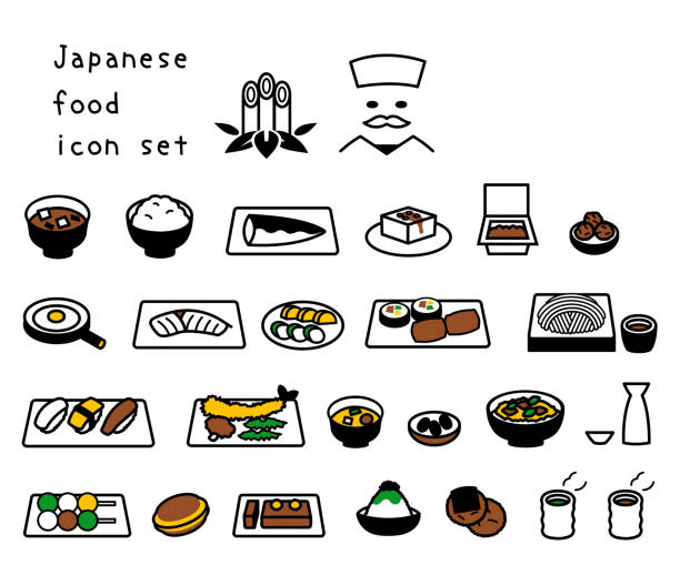 日本食アイコンセット。 - 漬物点のイラスト素材／クリップアート素材／マンガ素材／アイコン素材