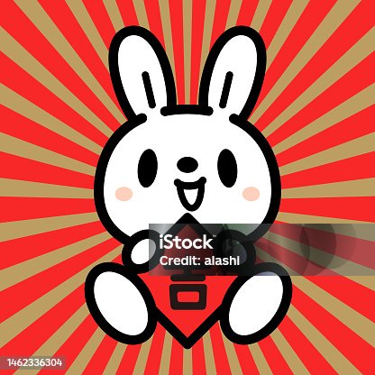 istock A cute bunny shows a Chinese couplet to convey best wishes for the coming year 1462336304