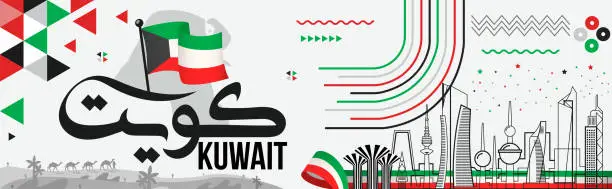 Vector illustration of kuwait national day banner with arabic calligraphy name, famous Buildings, Desert with Kuwaiti flag theme Geometric Abstract design Map with Landmarks for Independence Day