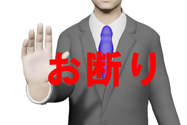 Businessman who puts out his hand and refuses.