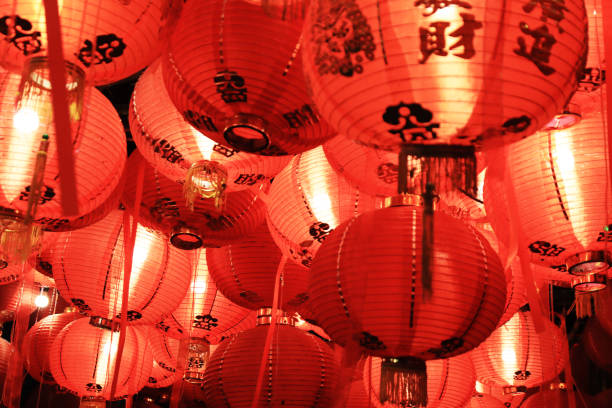 istock Lantern of Imlek ( Chinese New Year ) 1463268102