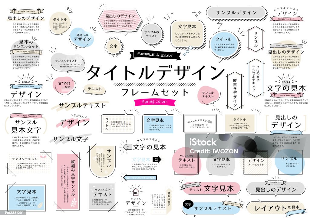 Title Design Frame Set Stock Illustration - Download Image Now - Design ...